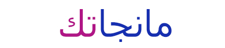 مانجاتك